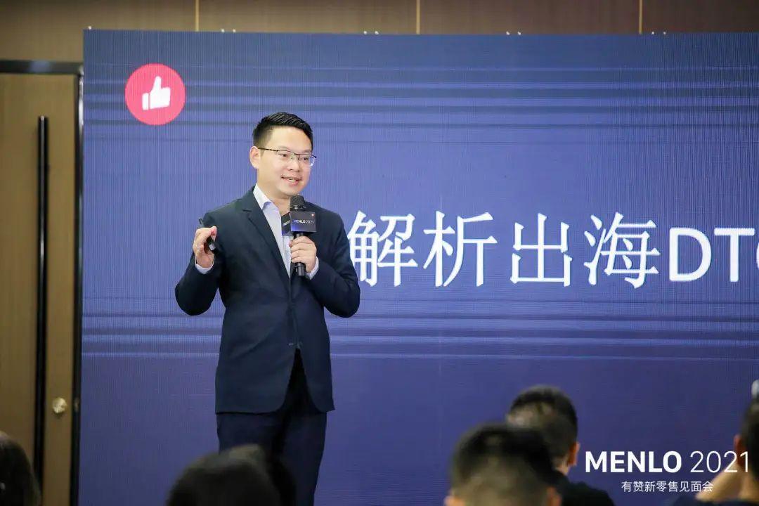 有贊AllValue正式啟動「中國100品牌出海計劃」，發(fā)布私域營銷新功能！