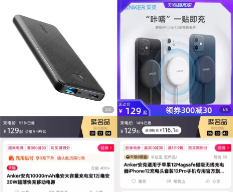 行業(yè)洞察 | 被忌憚的“私域流量”，中國亞馬遜賣家的“品牌軟骨癥”