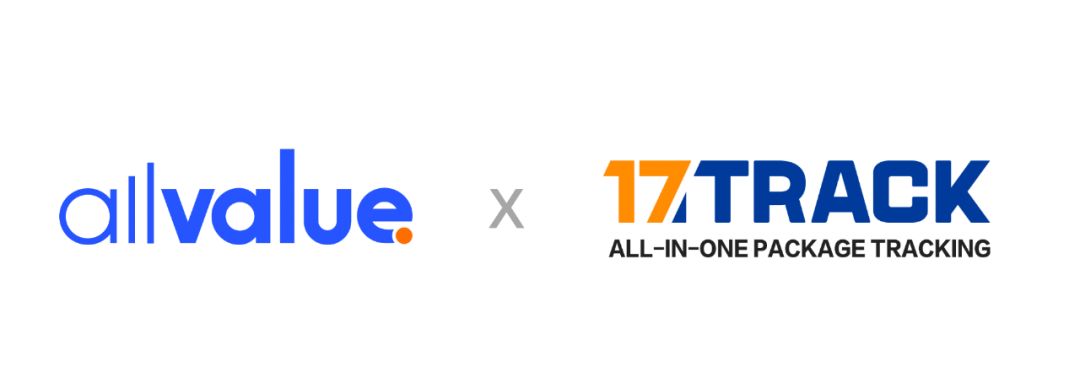 官宣 | 有贊AllValue與17TRACK達成戰(zhàn)略合作，共同助力跨境商家出海！