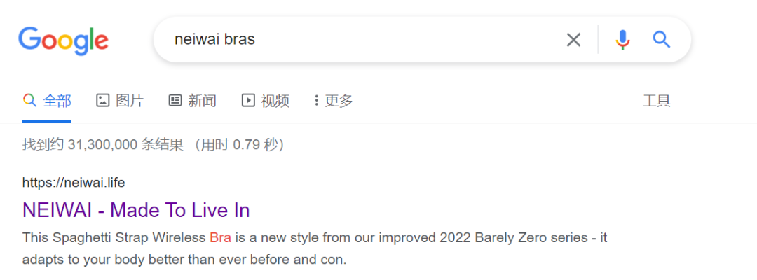 DTC案例 | 單月收入超2億，這個獨立站不簡單！