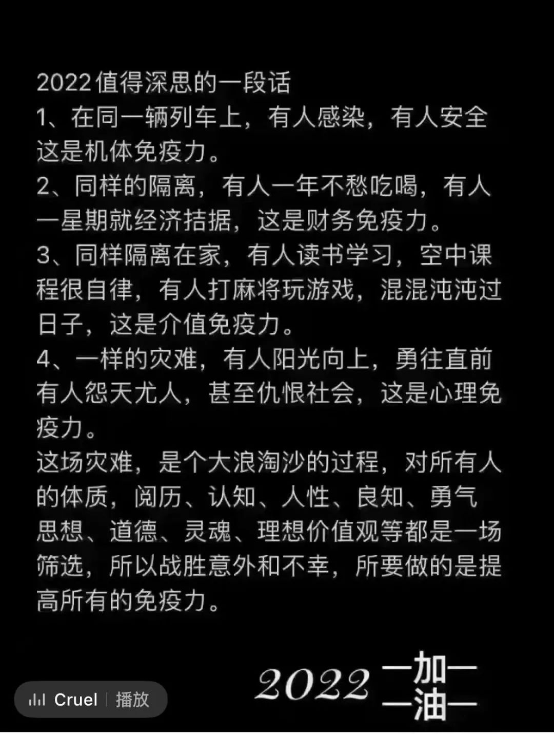 深圳按下“暫停鍵”！跨境人如何積蓄能量，創(chuàng)造新增長？