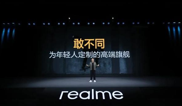 DTC案例 | 3年突破1億全球用戶，Realme憑啥保持50%逆勢(shì)增長(zhǎng)？